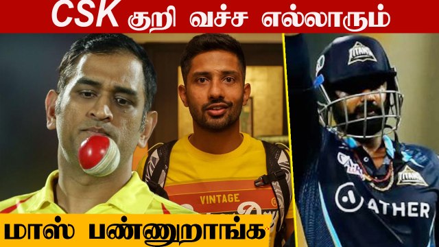 Mega Auction-ல் CSK ஏலம் கேட்ட வீரர்கள் IPL 2022-ல் அசத்தல்