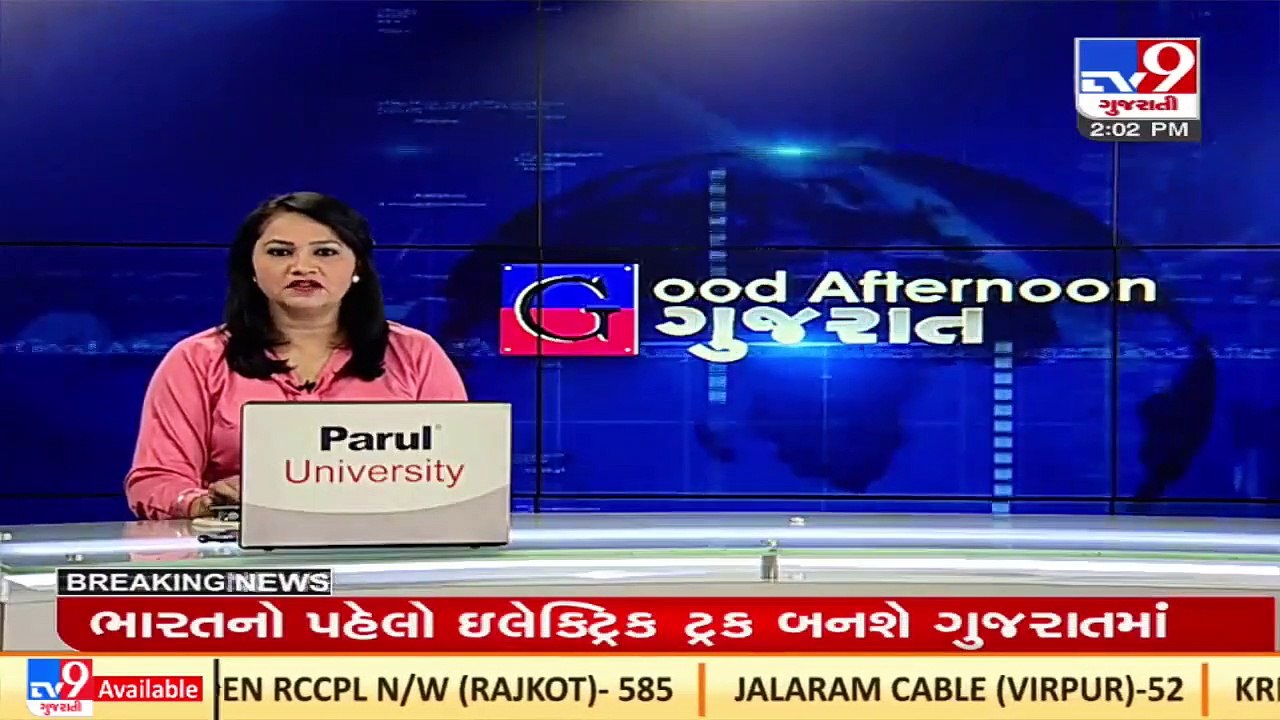 Rajkot_ RMC approves Rs  21 lakh fund for cars for LoPs despite fund deficit_ TV9News