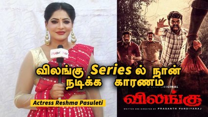 Reshma Pasupuleti Exclusive | நான்  ரொம்ப காமெடி Type | Filmibeat Tamil