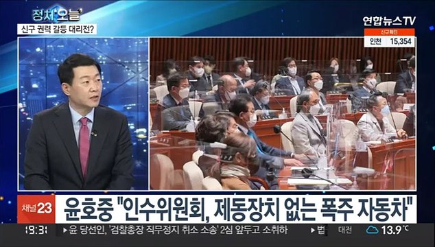 [뉴스프라임] 집무실 이전 예비비 내일 의결…'용산 시대' 속도