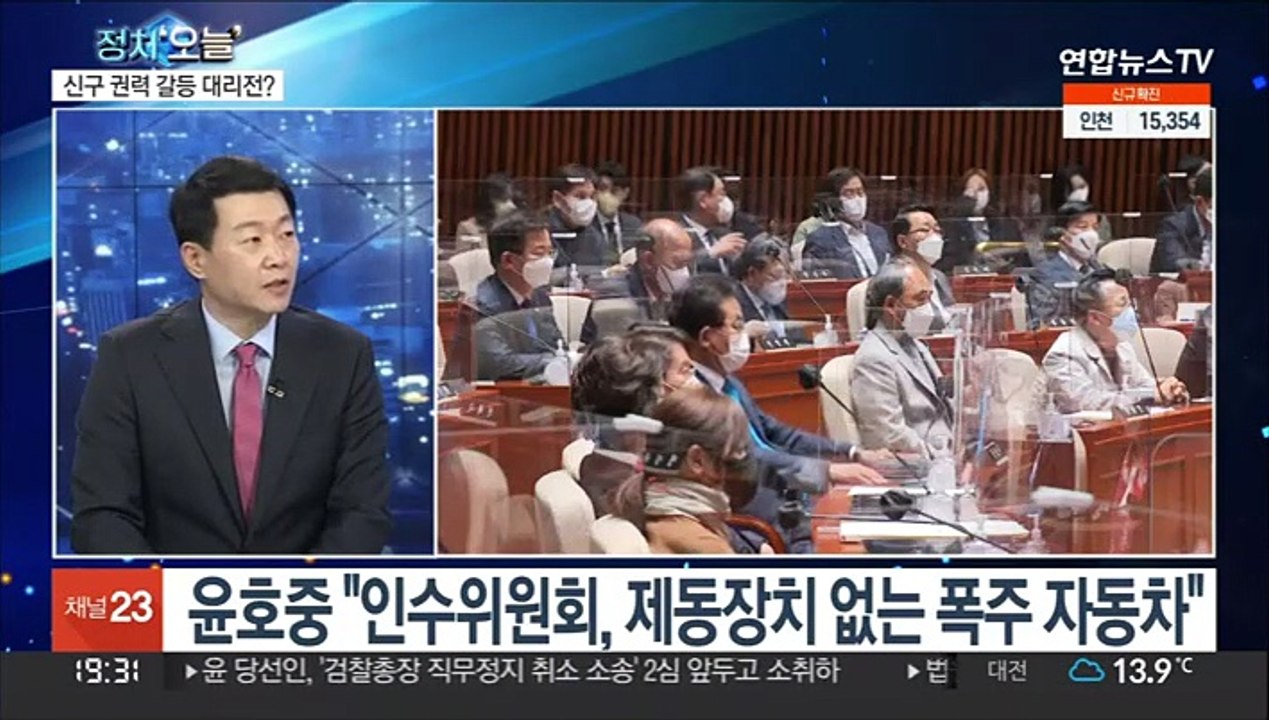 [뉴스프라임] 집무실 이전 예비비 내일 의결…'용산 시대' 속도