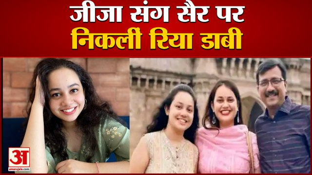 टीना डाबी की बहन रिया डाबी ने जीजा प्रदीप गवांडे के साथ फोटो की शेयर | IAS Topper Tina Dabi | Riya