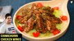 Chimichurri Chicken Wings | Juicy Chicken Wings | Argentinian Recipe | Chicken Recipe By Prateek