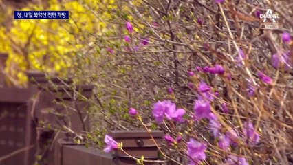 청와대 뒤편 북악산 전면 개방…文 정부 ‘선수’
