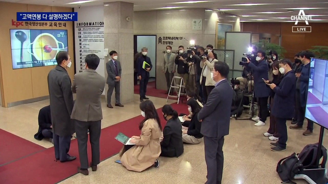 ‘4년에 18억’ 한덕수 고문료 두고…민주당 “7개 기준 검증”
