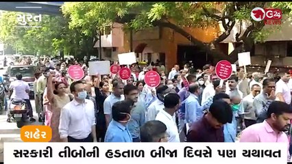 The strike by government officials continued for another day