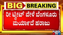Startup Fight Between Political Leaders | Karnataka | Public TV