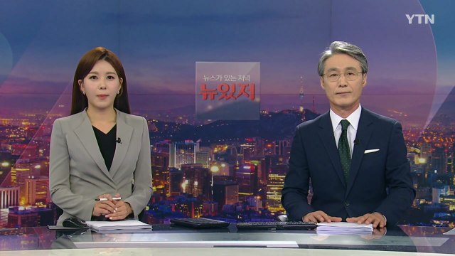 [뉴스가 있는 저녁] 다시보기 2022년 04월 05일