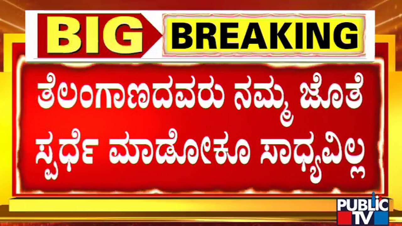 K Sudhakar Reacts On KTR Startup Tweet | Public TV