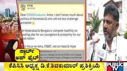 DK Shivakuamr Justifies His Retweet Against KTR Tweet Regarding Startups