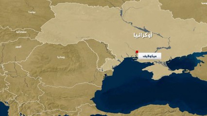بعد تعرضها للقصف.. مشاهدات مراسل الجزيرة من مدينة ميكولايف الأوكرانية