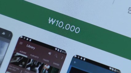 구글 인앱 결제 의무화에 철퇴...방통위 "위법 소지" / YTN