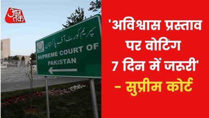Pakistan: Supreme Court hearing adjourned till tomorrow