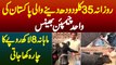 Daily 35 KG Doodh Dene Wali Pakistani Champion Buffalo - Monthly 8 Lakh Ka Chara Kha Jati Hai