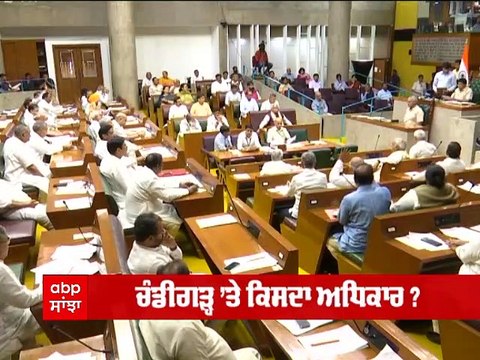 PUNJAB MAIL । Chandigarh 'ਤੇ ਦਾਅਵੇ ਨੂੰ ਲੈ ਕੇ Punjab ਤੇ Haryana ਵਿਚਾਲੇ ਟੱਕਰ