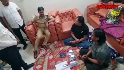 सट्टेबाजांच्या बाजूलाच जाऊन बसले पोलीस; बघा काय झालं