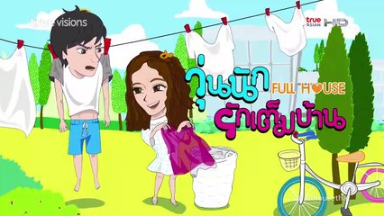 Ngôi Nhà Hạnh Phúc (Thái Lan) - Tập 9