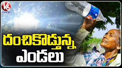 Weather Dept Officer Sravani F2F Over High Temperatures In Telangana | V6 News