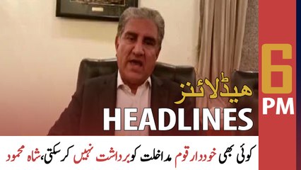 ARY News Prime Time Headlines | 6 PM | 5th April 2022