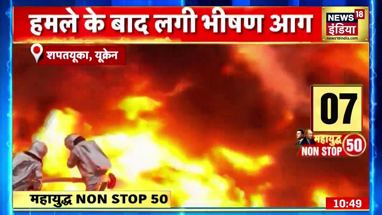 Russia Ukraine War  महायुद्ध NON STOP 50 with Preeti Raghunandan  Vladimir Putin  Latest News