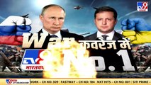 Russia-Ukraine War Ukraine से जंग में अब Vladimir Putin का जंगी मूड तो अब अंतरिक्ष में युद्ध