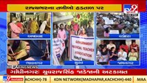 Patients suffer as doctors sit on strike over unresolved demands _ TV9News