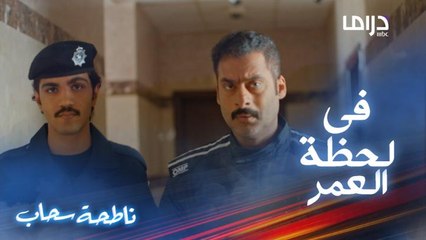 المهم سُمعتي!! انهيار عامرة وصفعة انتقامية على وجه رافد من رفيقه !