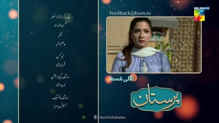 Paristan, Episode #04 Teaser, HUM TV Drama, Official HD Video - 5 April 2022