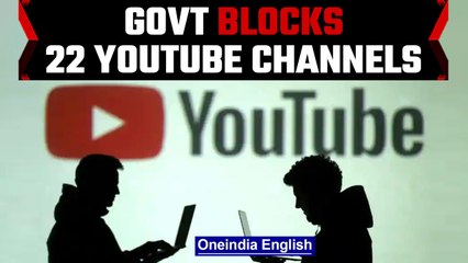 Download Video: 22 YouTube channels blocked for 'spreading disinformation'; 4 from Pak | I&B Ministry | Oneindia