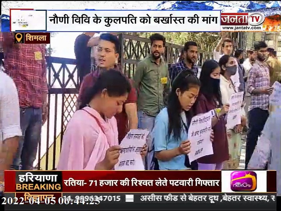 Shimla : ABVP ने अपनी ही सरकार BJP के खिलाफ मोर्चा खोला, भ्रष्टाचार को सरक्षण देने का लगाया आरोप