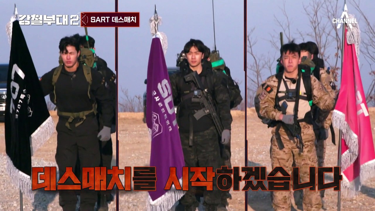 [#강철부대2 하이라이트] '승리의 기운이 싸-악 감싸네' 정신력으로 데스매치 1등한...