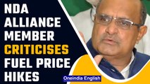 NDA ally KC Tyagi warns of ‘very bad effect on inflation’ due to fuel price hikes | Oneindia News