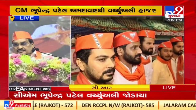 Gujarat BJP chief CR Paatil gives target of bringing 25 members to party workers, Surat _ TV9News