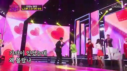 마음 백 번이고 더 받을 수 있어 노지훈 ‘손가락 하트’♬ TV CHOSUN 220405 방송