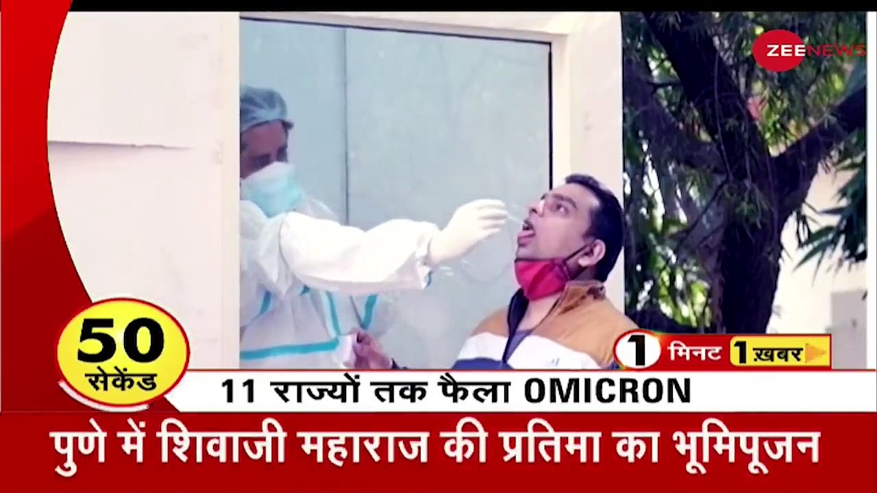 1 Minute, 1 News_ अब तक की बड़ी ख़बरें _ Top News Today _ Breaking News _ Hindi News _ Latest News
