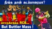 RR vs RCB : RCB Bowlers Keep A Check On Rajasthan Royals Run Charge | Oneindia Tamil
