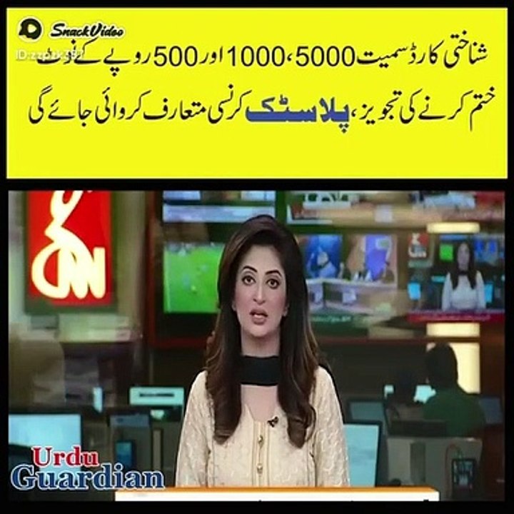 Breaking News || Today Breaking news 9 PM | 5 April 2022