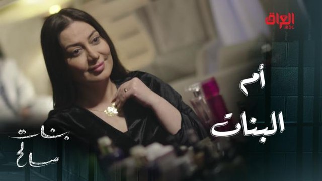 أم البنات صارت وحده تانية تماما وأبو البنات ينام بالشارع