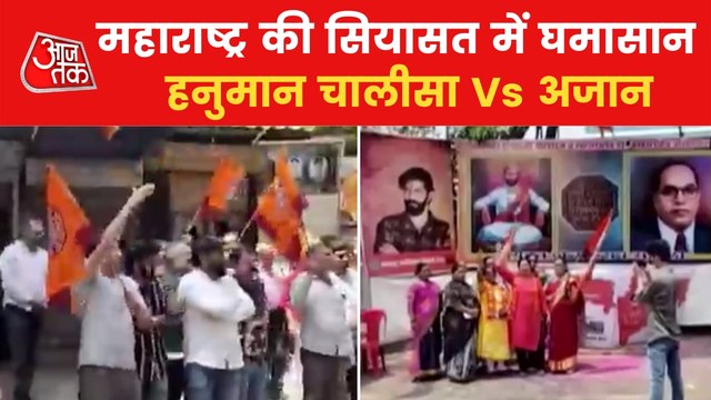 Why MNS workers reciting Hanuman Chalisa in public places?