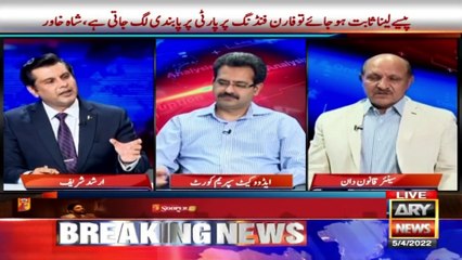 "A person who deviates from state loyalty becomes a traitor", Exclusive Interview with Law Expert