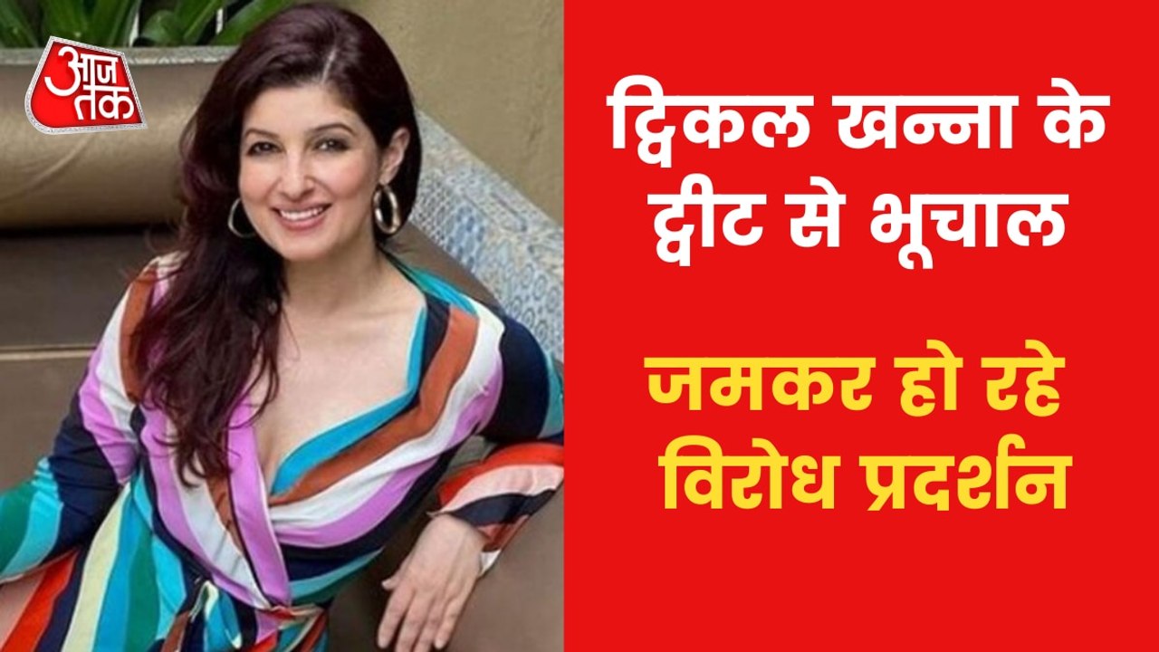 Twinkle Khanna trolled for her statement on 'Kashmir Files'