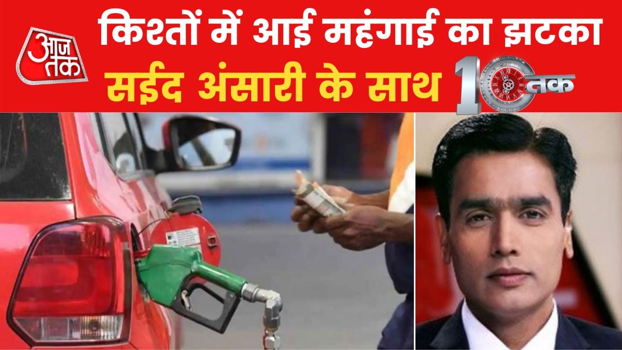 War of inflation in india: Petrol, LPG, price t...