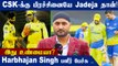 IPL 2022 :Ravindra Jadeja Is Shedding Some Of His Responsibility On Dhoni - Harbhajan Singh