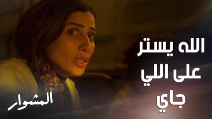 ترك زوجته وإبنه في مكان مخيف يلم البلطجية وما كان يتوقع اللي صار معه.. هان عليك يا ماهر؟!!