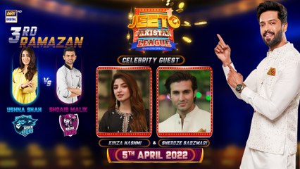 Jeeto Pakistan League | Ramazan Special | 5th April 2022