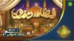 Rehmat e Sehr | Shan e Ramazan | Iman Aur Ramzan | 6th April 2022 | Part 1 | ARY Qtv