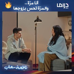 الحاسة السابعة للنساء.. ما تخيب أبد 
