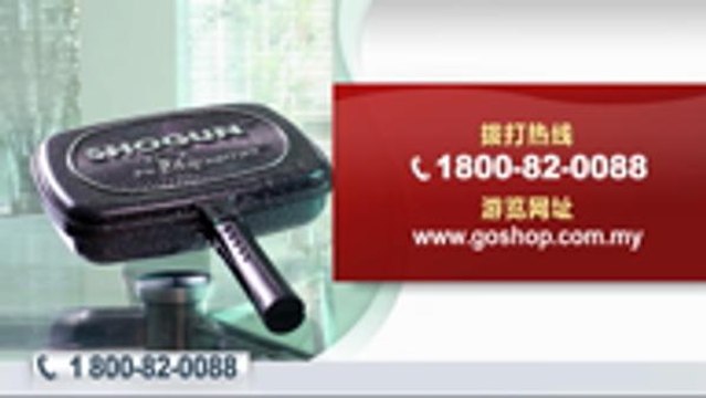 Shogun Double Sided Pan CHN. 1080. mp4