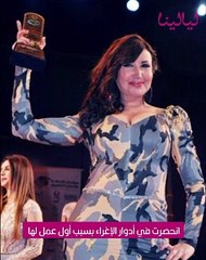 فاتها قطار الزواج وترى أن مأساتها مع عمليات التجميل هي عقاب من الله