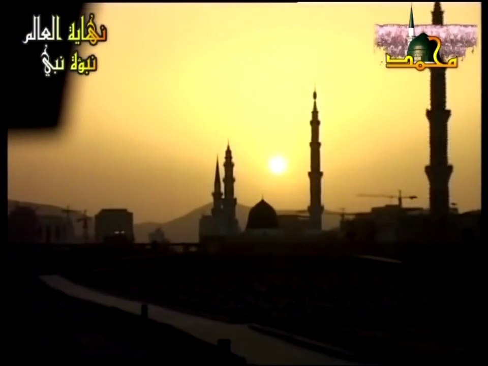 The end of the world is a prophecyنهاية العالم نبوة نبي